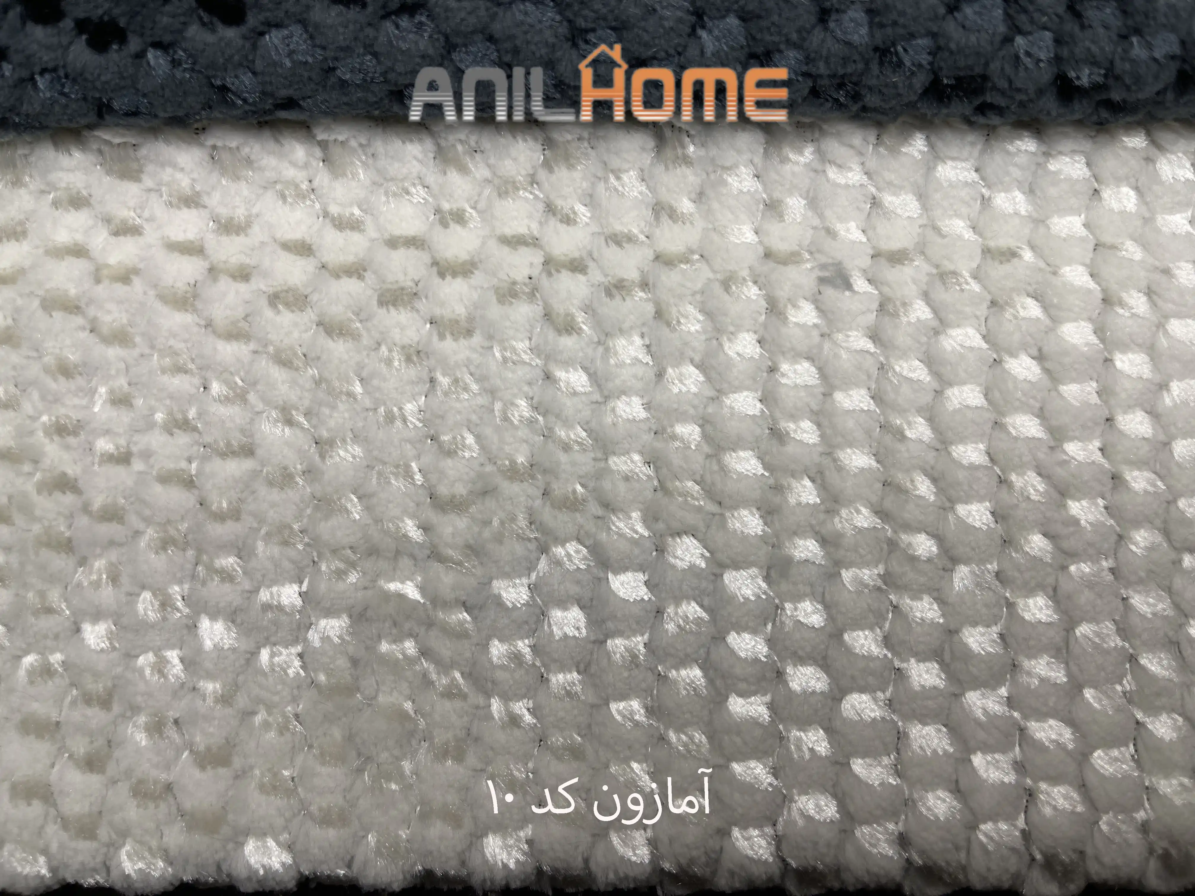 پارچه مبلی آمازون کد ۱۰
