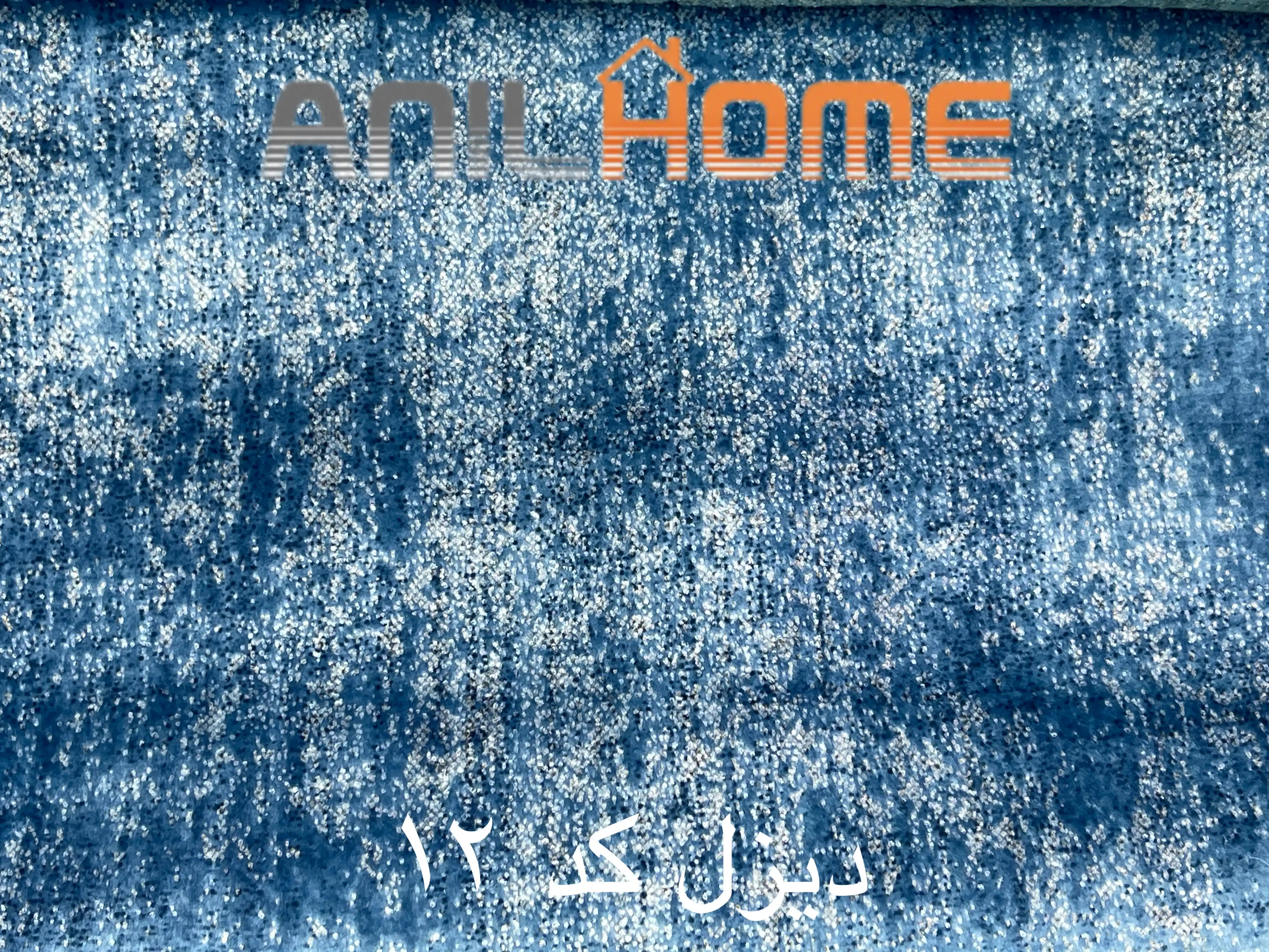 پارچه مبلی دیزل کد 12