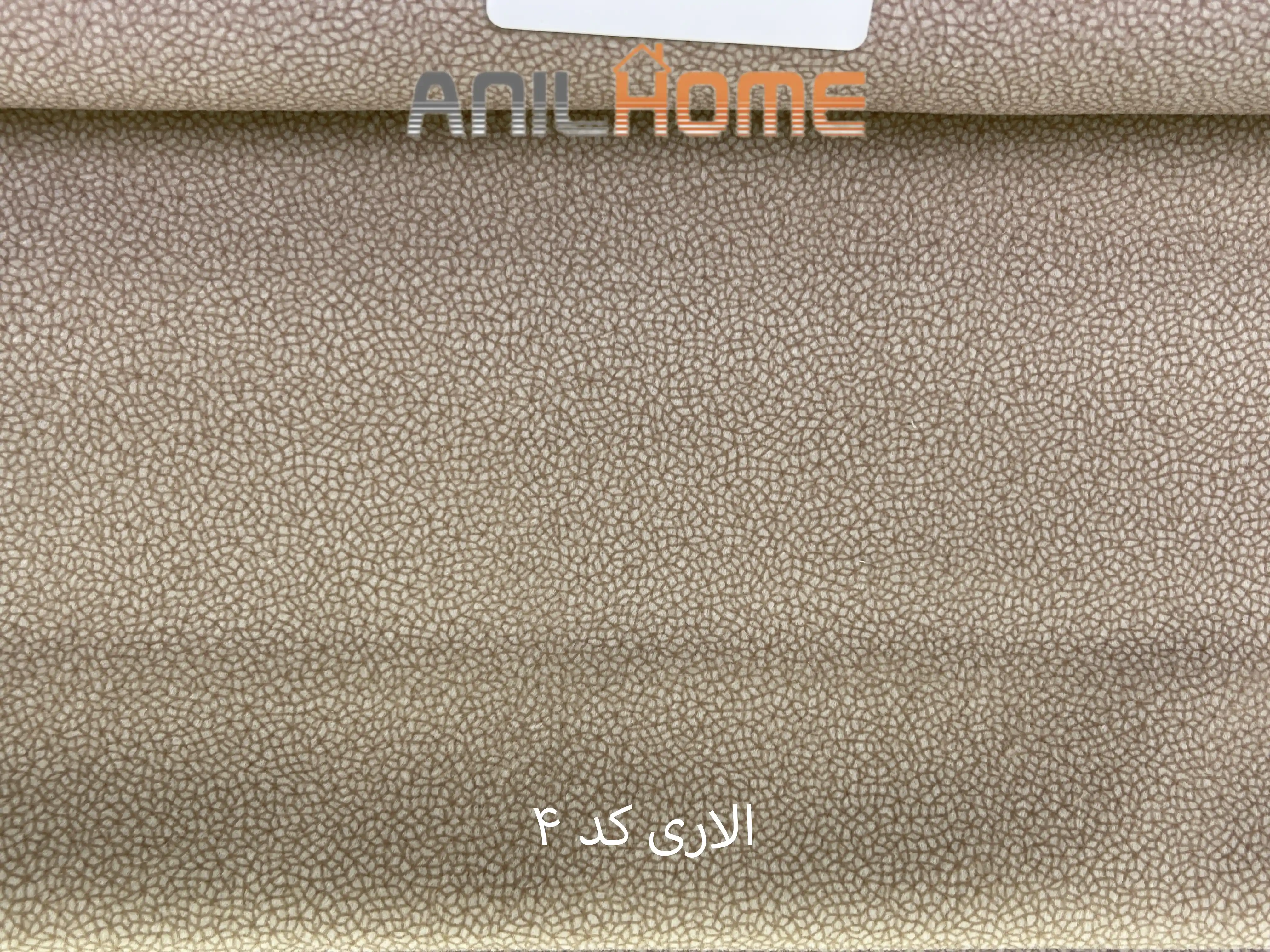 پارچه مبلی الاری کد ۴