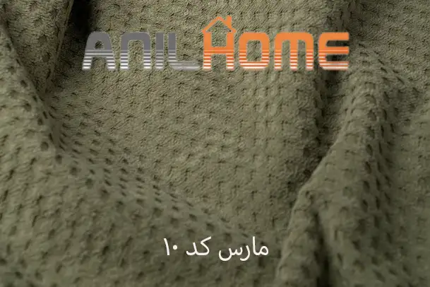 پارچه مبلی مارس کد ۱۰