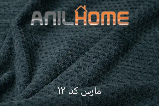 پارچه مبلی مارس کد ۱۲