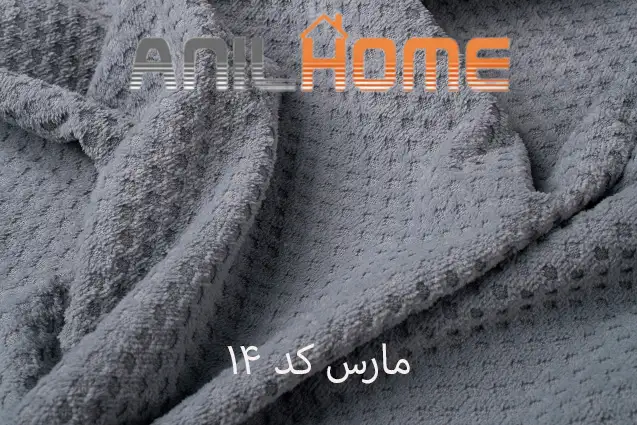 پارچه مبلی مارس کد ۱۴