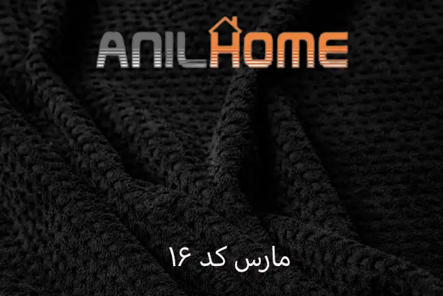 پارچه مبلی مارس کد ۱۶