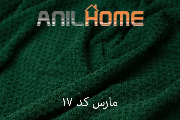 پارچه مبلی مارس کد ۱۷