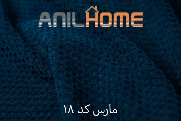 پارچه مبلی مارس کد ۱۸