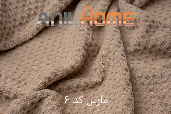 پارچه مبلی مارس کد ۶
