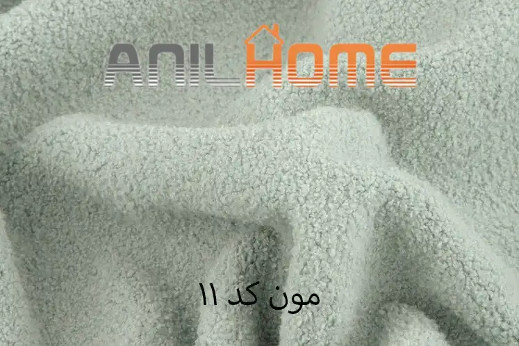 پارچه مبلی مون کد 11