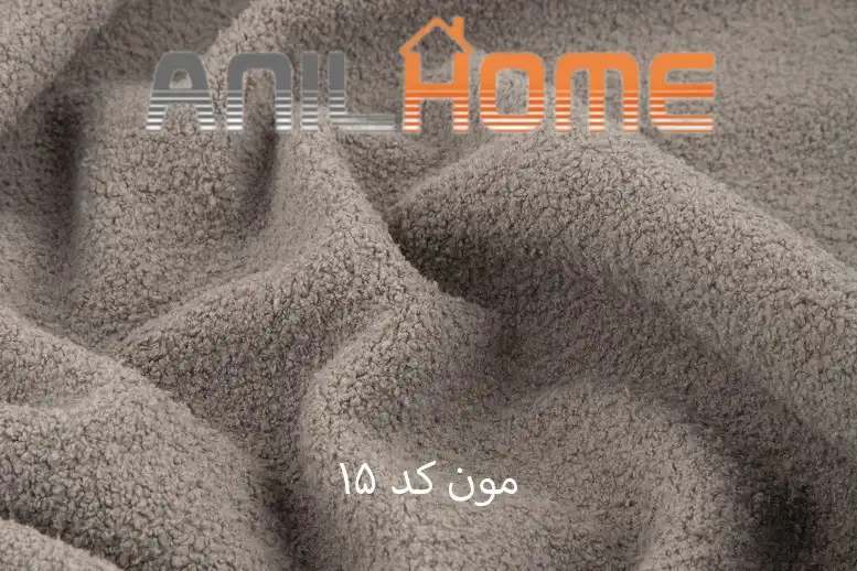 پارچه مبلی مون کد 15