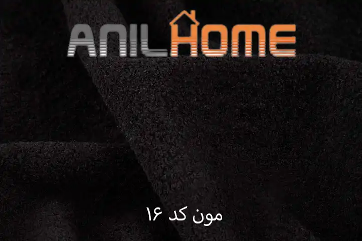 پارچه مبلی مون 16