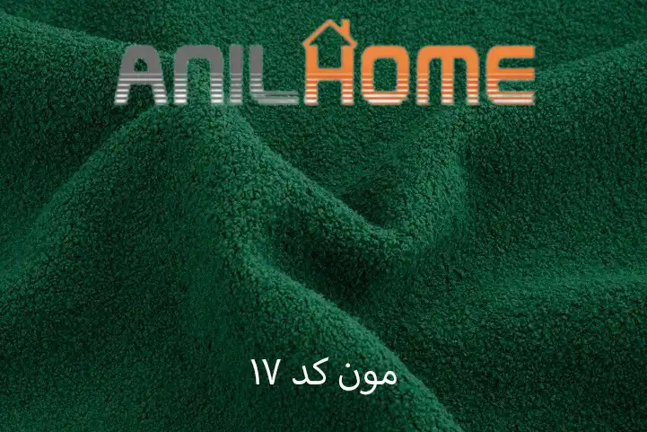 پارچه مبلی مون کد 17