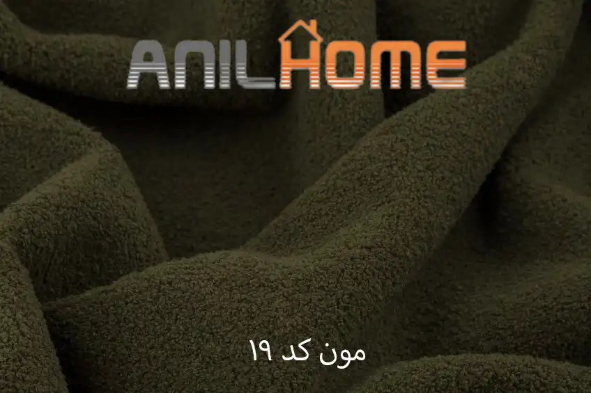 پارچه مبلی مون کد 19