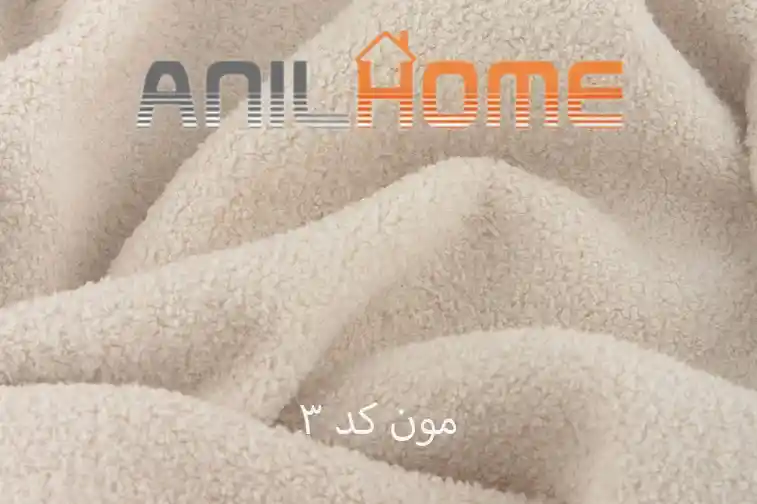 پارچه مبلی مون کد 3