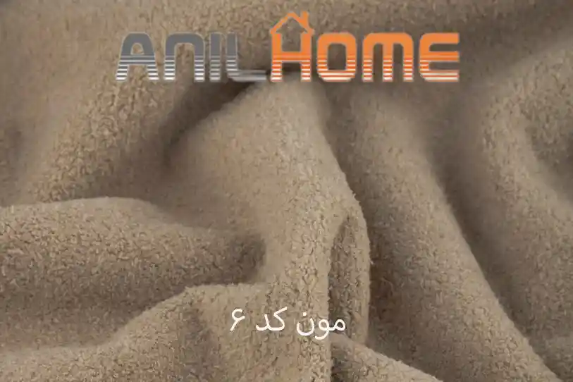 پارچه مبلی کد 6