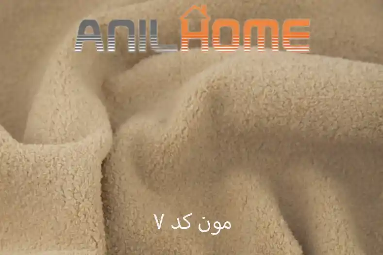 پارچه مبلی مون کد 7