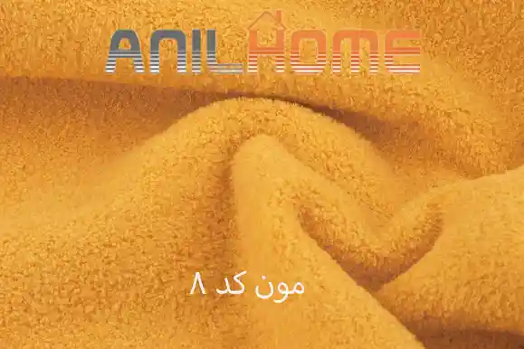 پارچه مبلی مون کد 8