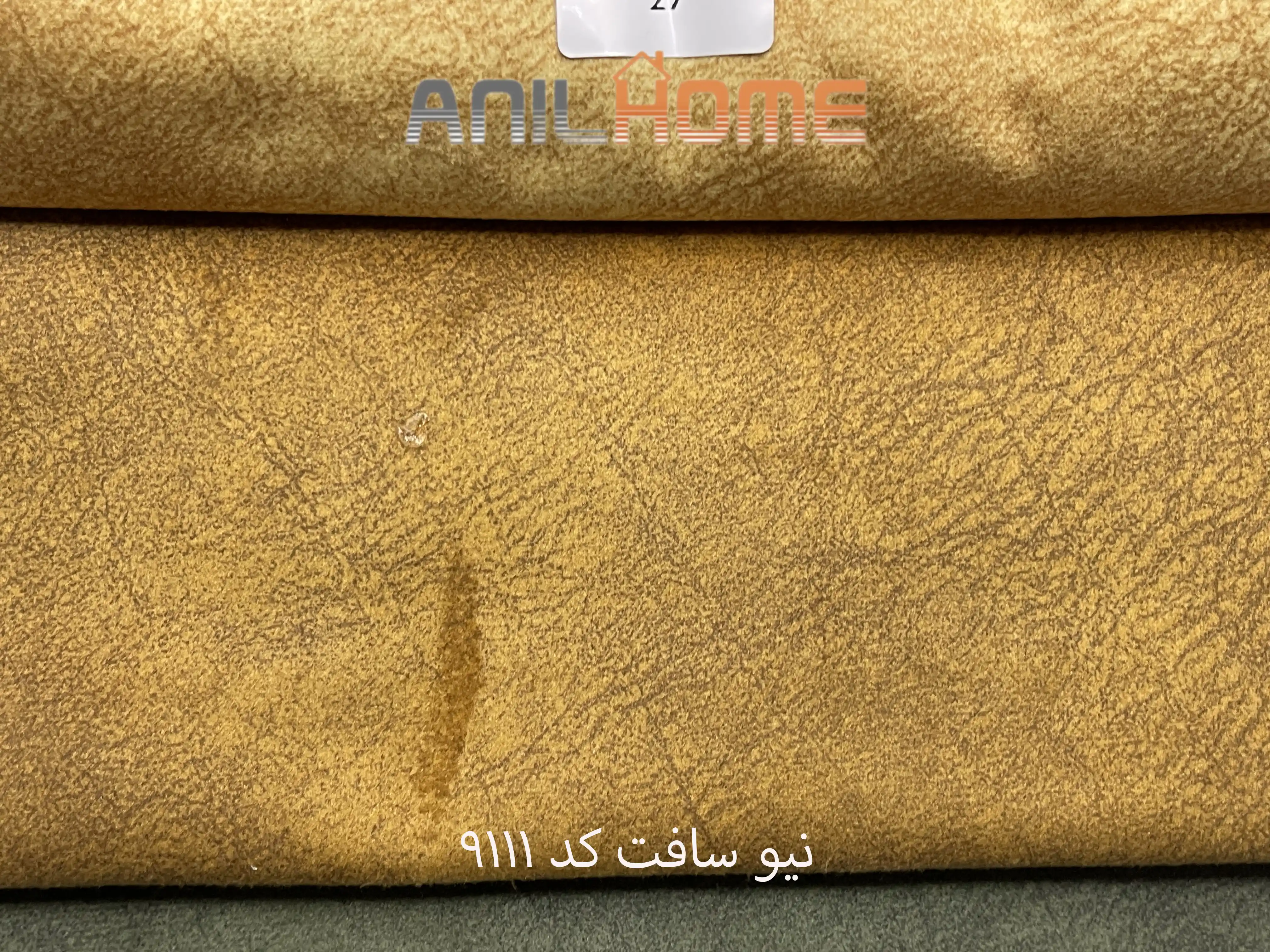 پارچه مبلی نیوسافت کد ۹۱۱۱