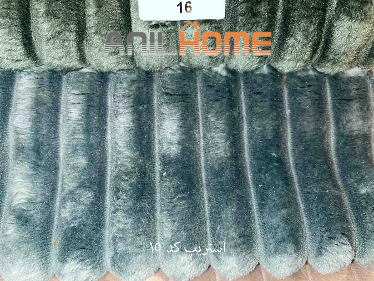 پارچه مبلی استریپ کد ۱۵