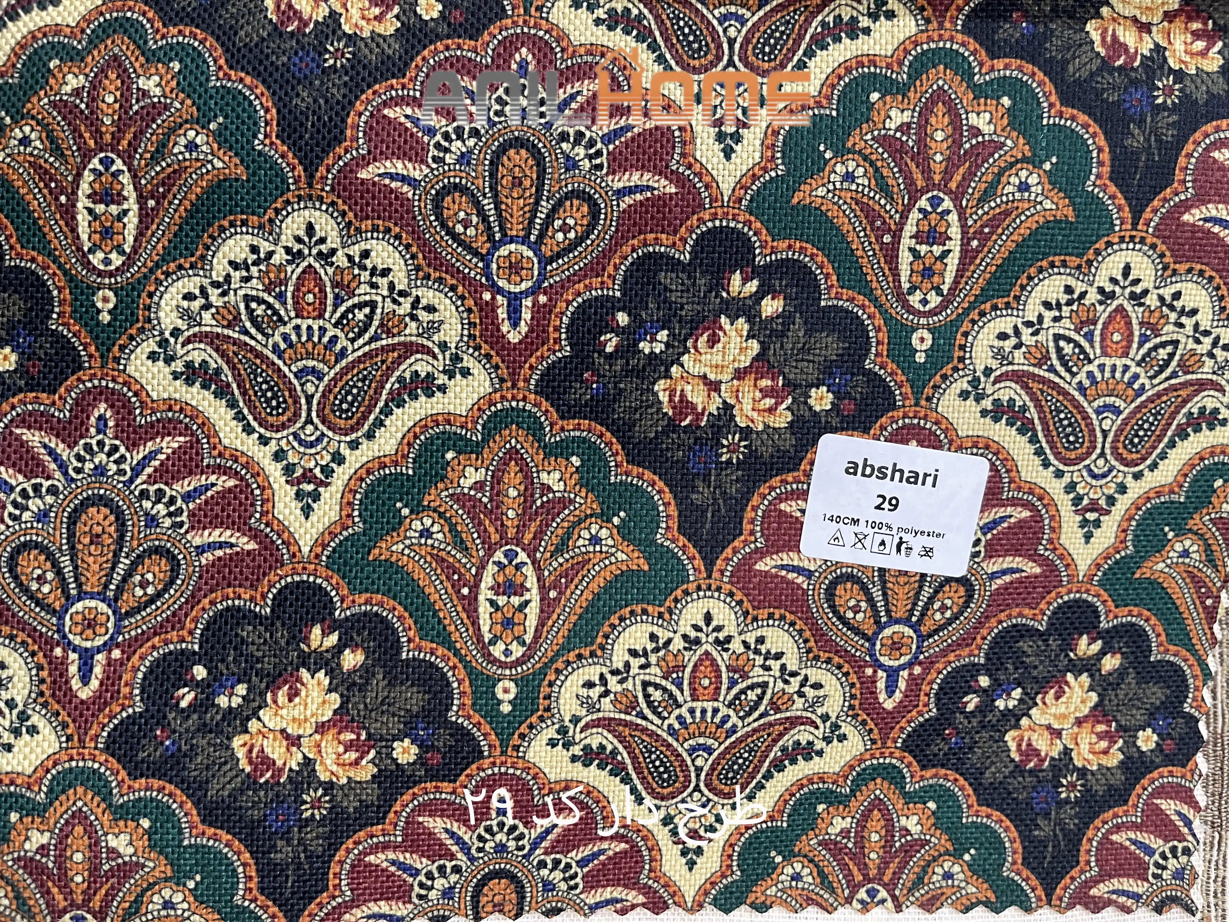 پارچه مبلی کتان طرحدار کد 29
