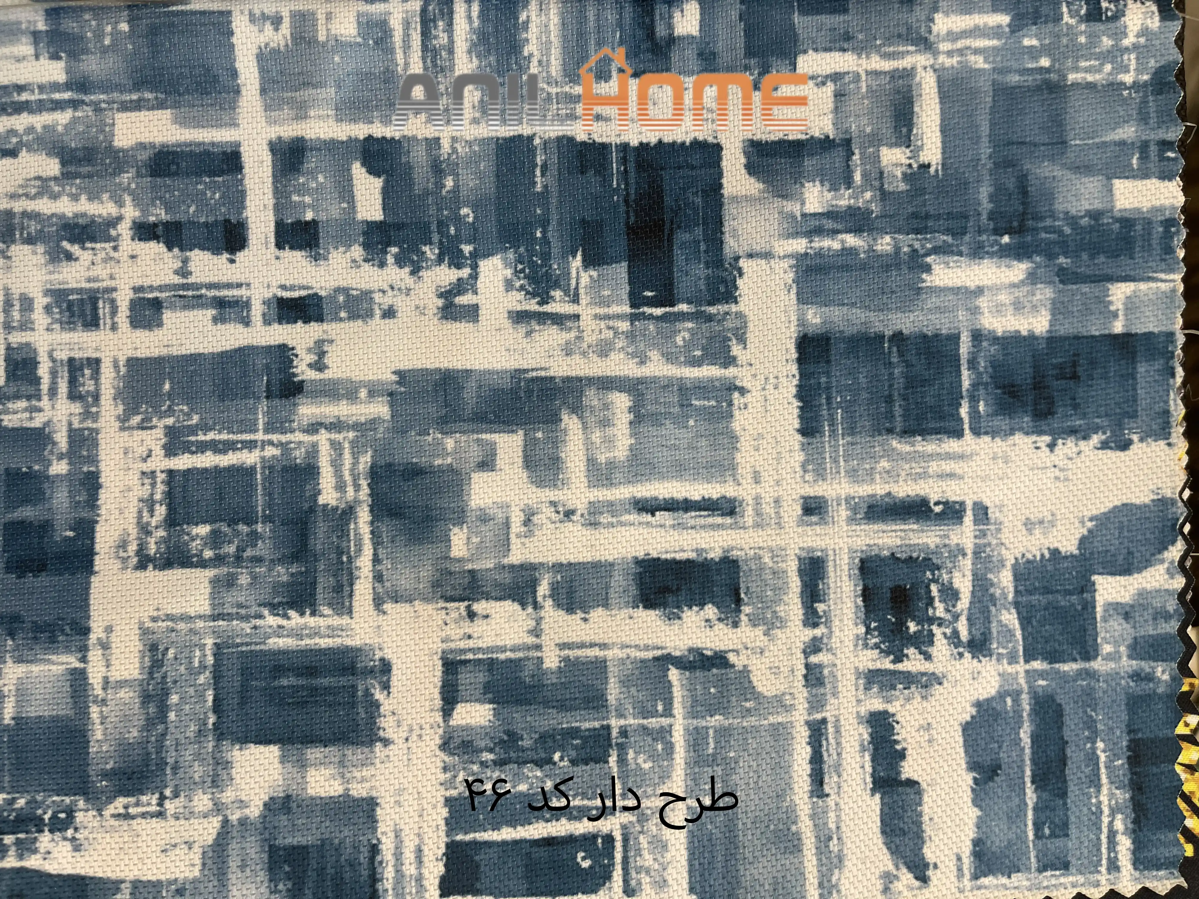 پارچه مبلی کتان طرحدار کد 46